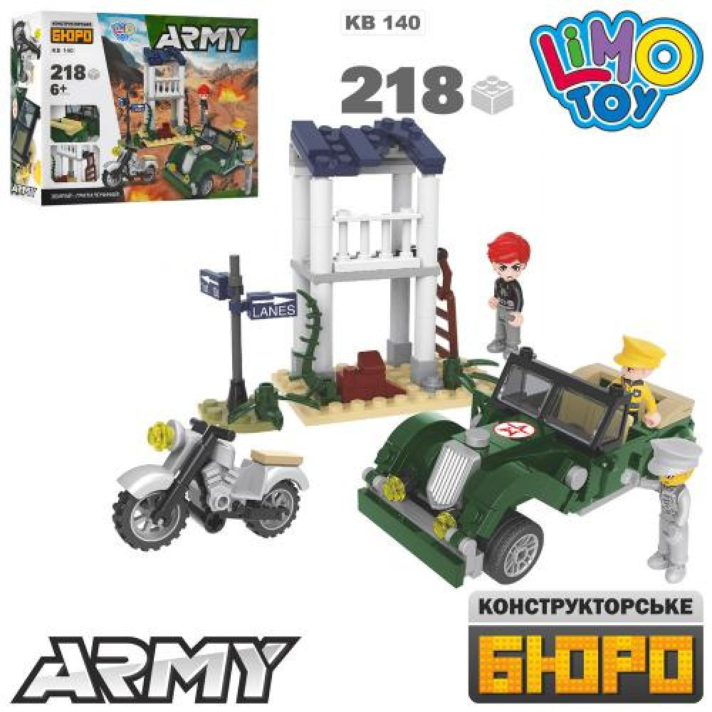 Конструктор KB 140 військовий, транспорт, пост, 218.дет., кор., 25,5-19-5,5 см., шт Київ - фото 1