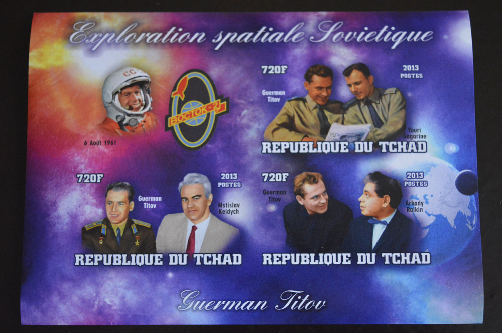 Чад. Космос. Марки. Блок. 2013 рік (З) Полтава - фото 1