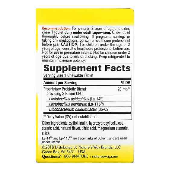 Пробіотики для дітей Nature's Way Primadophilus 30 таблеток Апельсин Київ