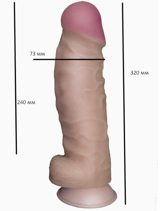 Фалоімітатор EGZO ГІГАНТ на присоці FS08 ( довжина 32 см, діаметр 7,3 см) Sex Aura Київ - фото 2
