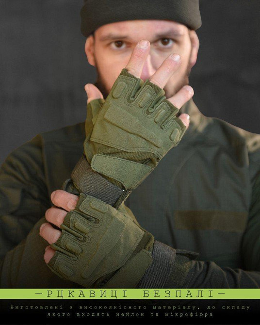 Рукавички тактичні безпалі E302 Sand olive ВТ6001 Одесса - изображение 5