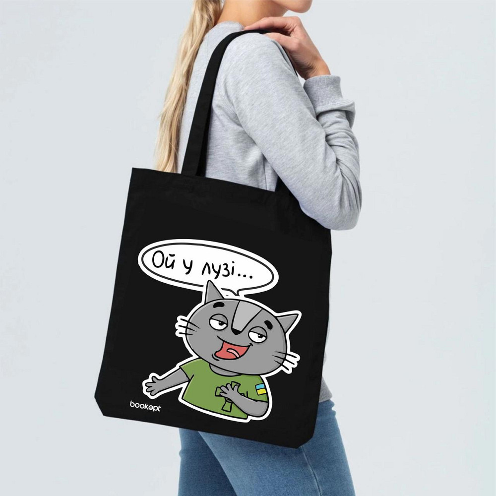 Екошопер BookOpt BK4038 Ой у лузі (кіт) чорний Киев - изображение 7