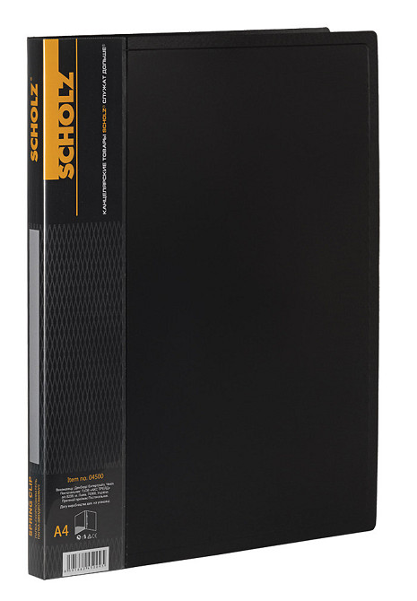 Папка-швидкозшивач пластикова A4 