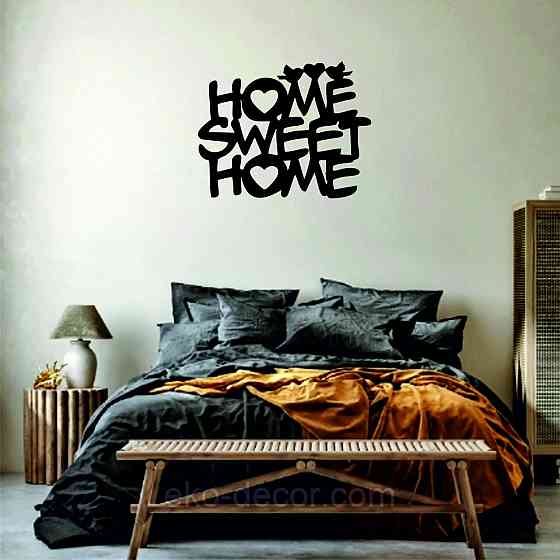 Декоративне настінне Панно «Панно «Нome sveet home», Декор на стіну Київ