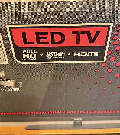 Телевизор новый в упаковке. Харьков