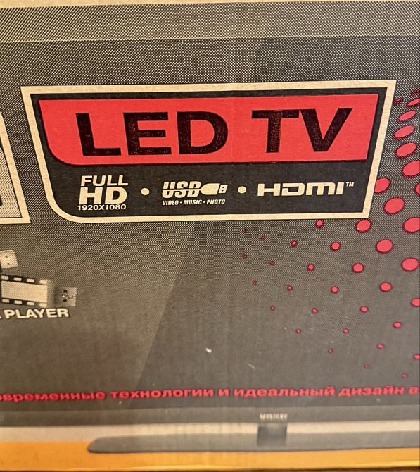 Телевізор новий у пакованні. Харків - фото 2