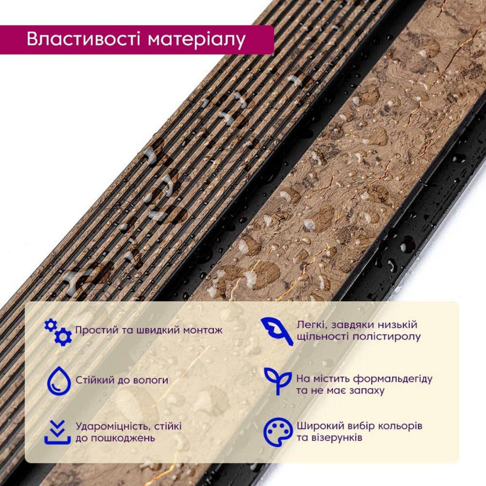 Рейка декоративная PS 2900х120х12мм Коричневый с золотыми прожилками SW-00001749 Днепр - изображение 3