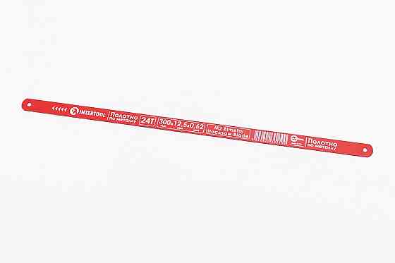 Полотно для ножівки по металу 300х12,5х0,62 24T M2 Bimetal HT-3021 Київ