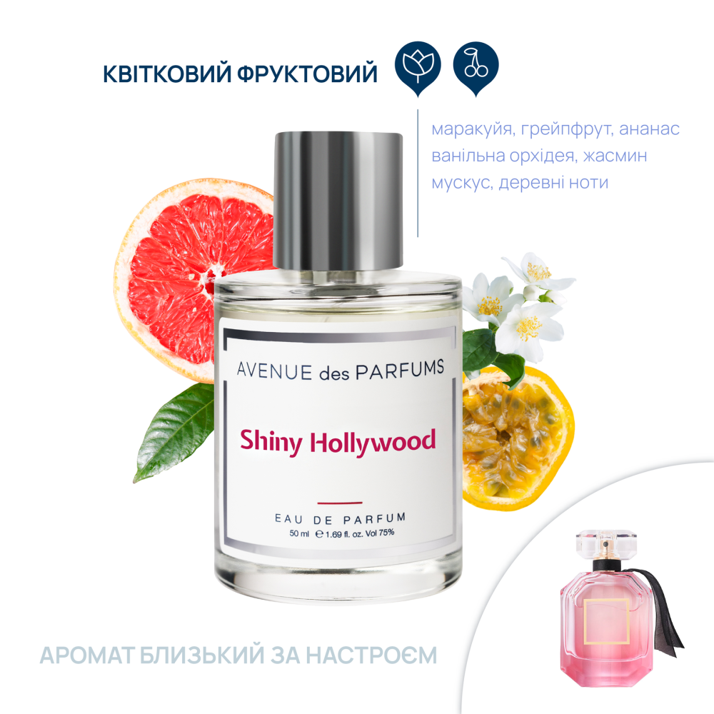 Парфюмерная вода Shiny Hollywood Avenue des Parfums 50 мл Киев - изображение 6