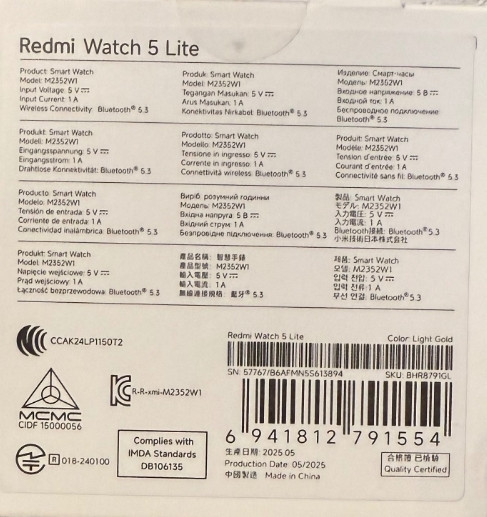 Xiaomi Redmi Watch 5 Lite – Light Gold. Київ - фото 1