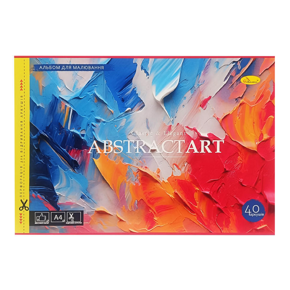 Альбом для рисования АП-0305-7, 40 листов, скоба с перфорацией Винница - изображение 1