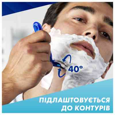 Бритва Gillette Sensor 3+ с 4 сменными картриджами (8700216639484) Винница
