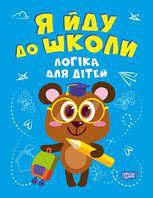 Книжка: 