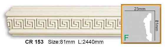 Молдинг полиуретановый с орнаментом Gaudi Decor CR 153 Flexi Днепр