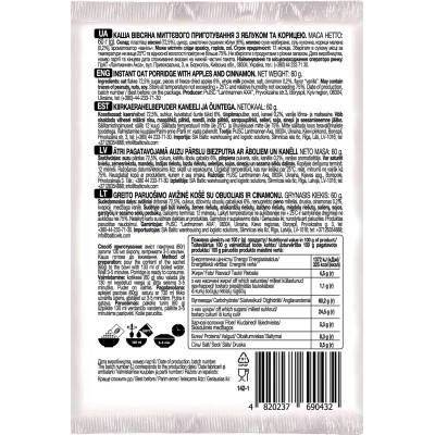 Їжа швидкого приготування АХА Каша Вівсяна з яблуком і корицею 40 г (4820008123282) Вінниця - фото 2