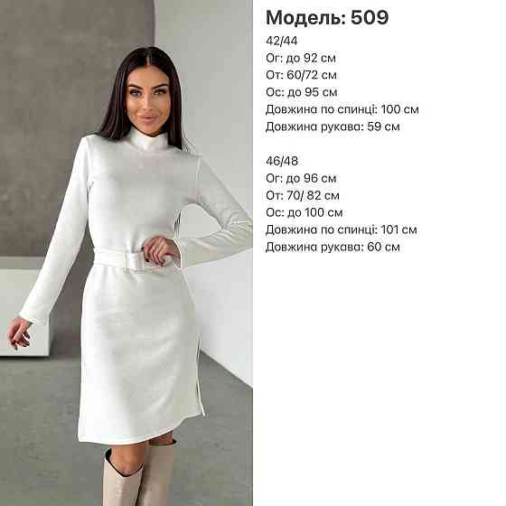 Женское стильное теплое и удобное платье с разрезами в длине миди турецкое двухстороннее ангора люкс Черный, 46/48 Одесса