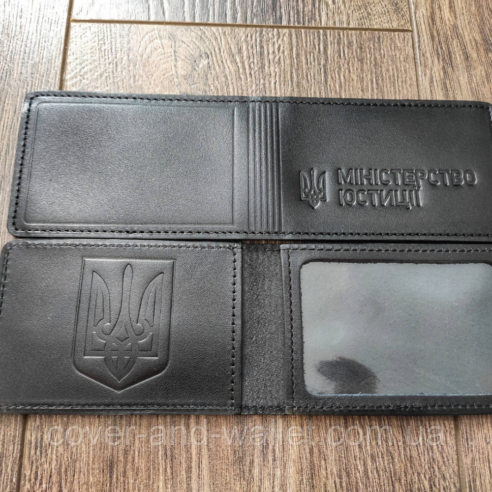 Шкіряна обкладинка Міністерство Юстиції на два відділення чорного кольору Київ - фото 3