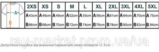 Футболка базовая Ray Premium Fit мужская бордовая (U0102-Burgundy) 3XL Київ