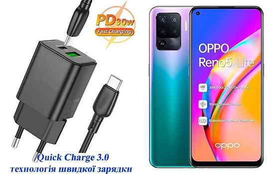 Зарядное устройство Dual Port 30W для смартфона OPPO Reno5 Lite Киев