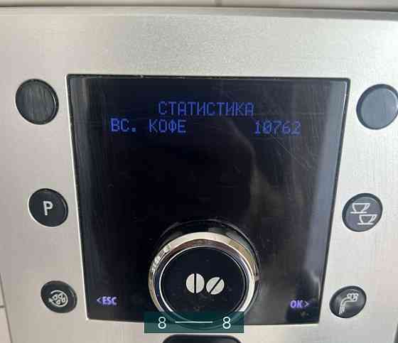 Кавомашина автоматична: Delonghi Perfecta Cappuccino Харків