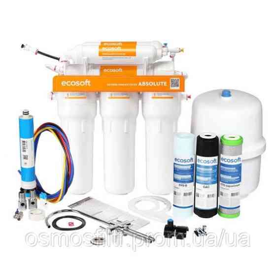 Фильтр обратного осмоса Ecosoft Absolute с минерализатором (MO675MECO) Киев