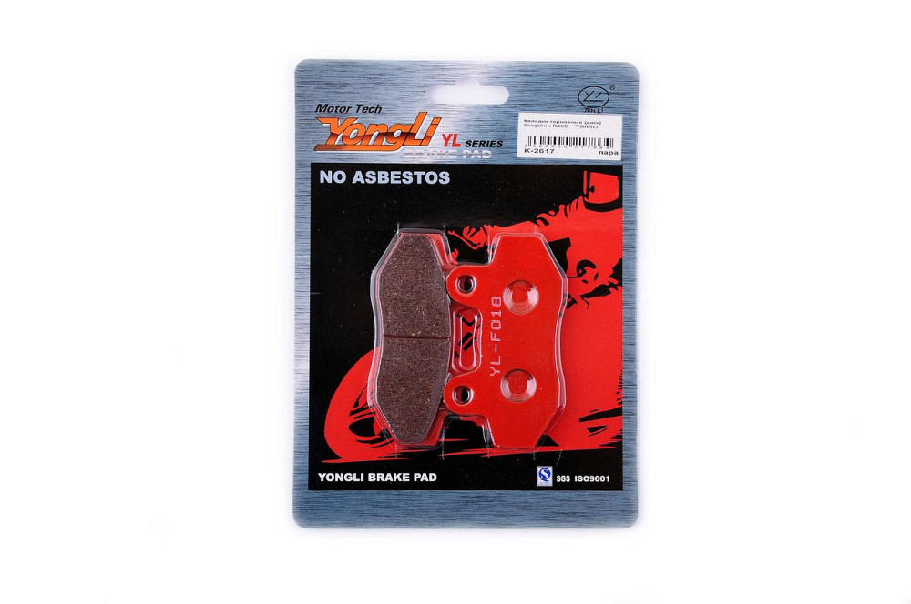 Колодки гальмові (диск) скутер 4 Т китай 50-150 (Рейс /скутер Шторм, під двопоршневий супорт, червоні) Мукачево - фото 1