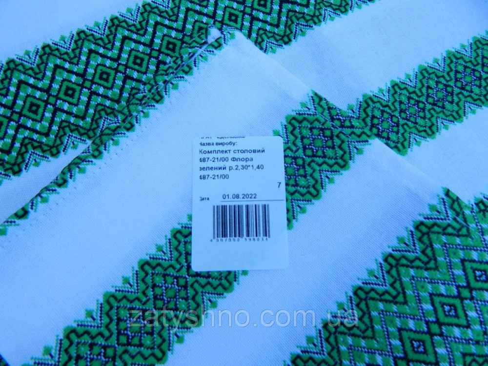Зелена вишита скатертина з серветками Київ - фото 5