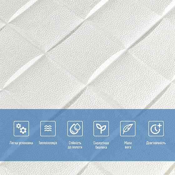 Самоклеюча декоративна 3D панель 700х700х5мм Плетіння (176) SW-00000189 Київ