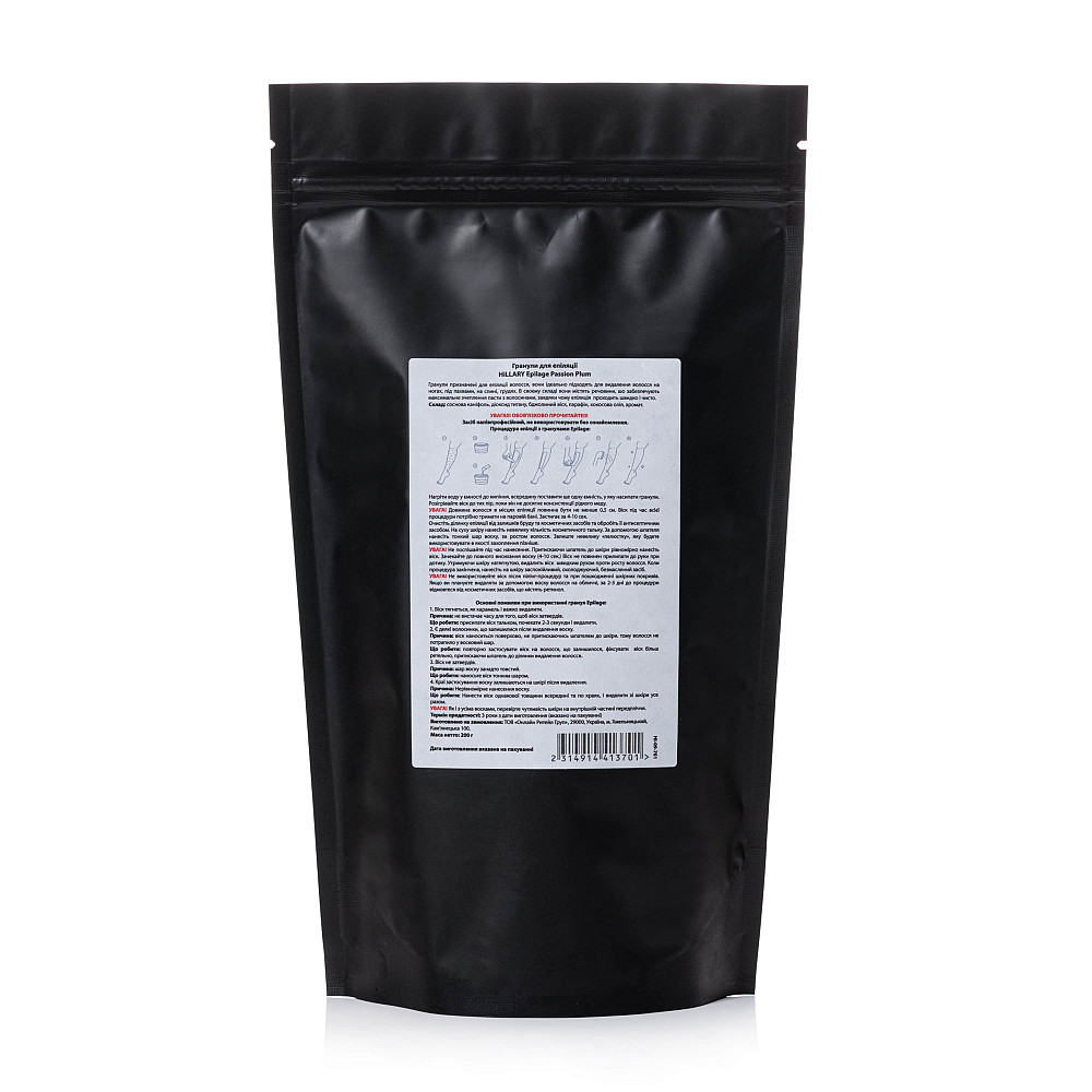 Набор для идеальной кожи тела в домашних условиях Nice body Plus Hillary Киев - изображение 4