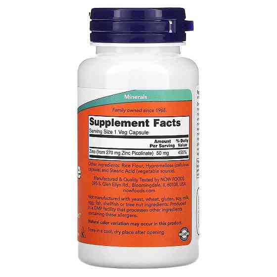 Пиколинат цинка  Now Foods Zinc Picolinate 50 мг 60 капс Киев