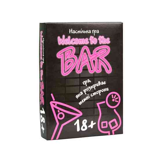 Карточная игра «Welcome to the BAR» 30353, 110 карточек Винница