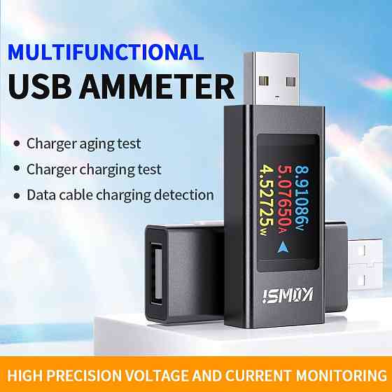 USB тестер KWS-MX23 для вимірювання напруги та сили струму Київ