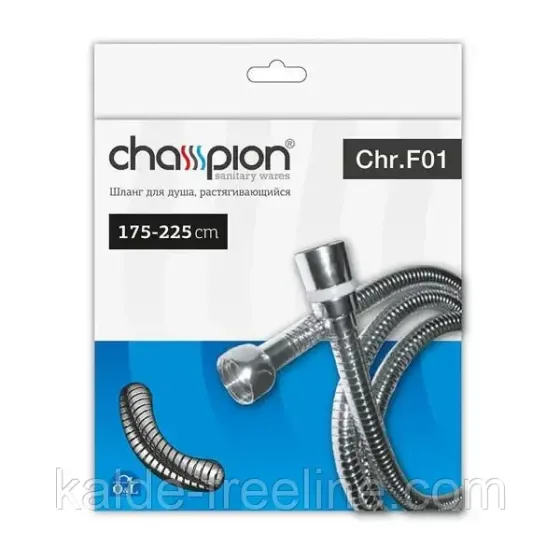 Шланг для душа растяжной CHAMPION Chr.F01 175 см Харьков