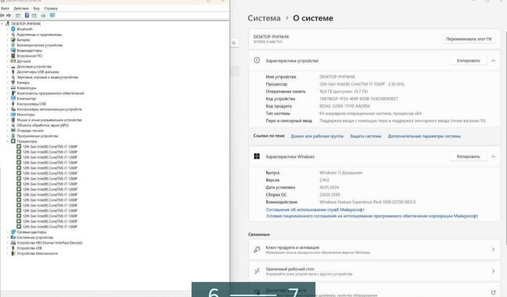 Ноутбук: LG Gram 16 16T90Q i7- 1260P 12ядер, DDR5 16/512Gb. Touch Screen Київ - фото 6