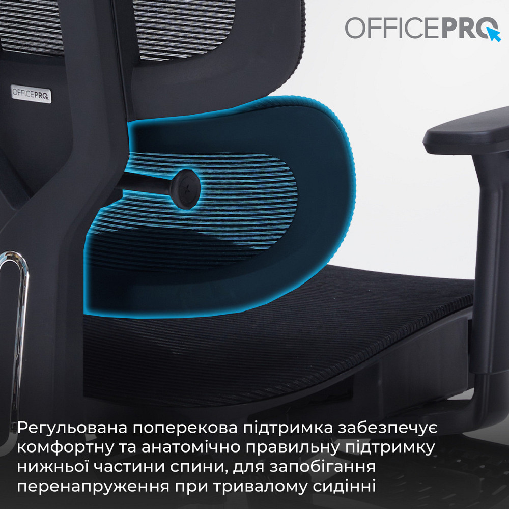Крісло офісне Officepro Skyline Footrest Black (OC750-B-B-B) ( 14351 ) Харків - фото 10