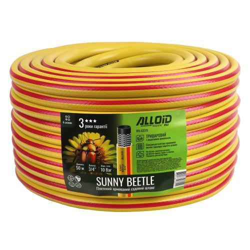 Шланг армований 3-х шаровий, "Sunny Beetle" 3/4" 50м. Alloid Одеса - фото 2