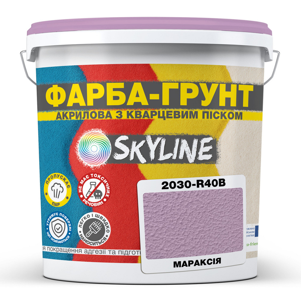 Кольорова Фарба - Грунт акрилова з кварцовим піском SkyLine 2030-R40B Мараксія 4,2 кг Харків - фото 1