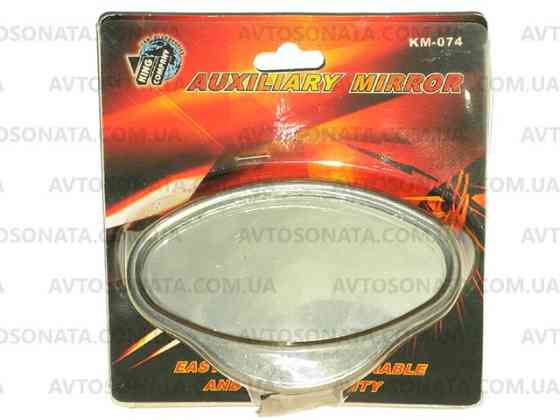 Дзеркало зовнішнє додаткове КМ-074 хром Вінниця