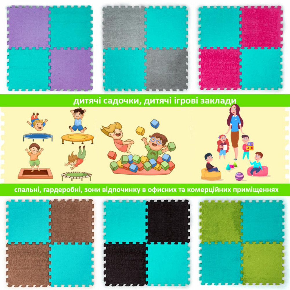 Пол-пазл плюшевый 30х30х1см Мятний SW-00002088 Днепр - изображение 7