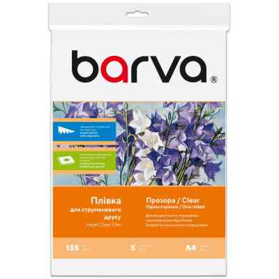 Плівка для друку Barva A4 (IF-M100-T01) Вінниця