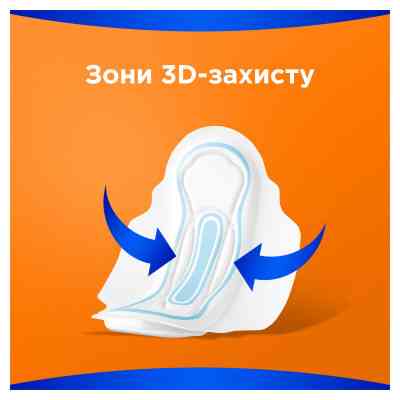 Гигиенические прокладки Always Classic Normal Single 10 шт (4015400259275) Винница