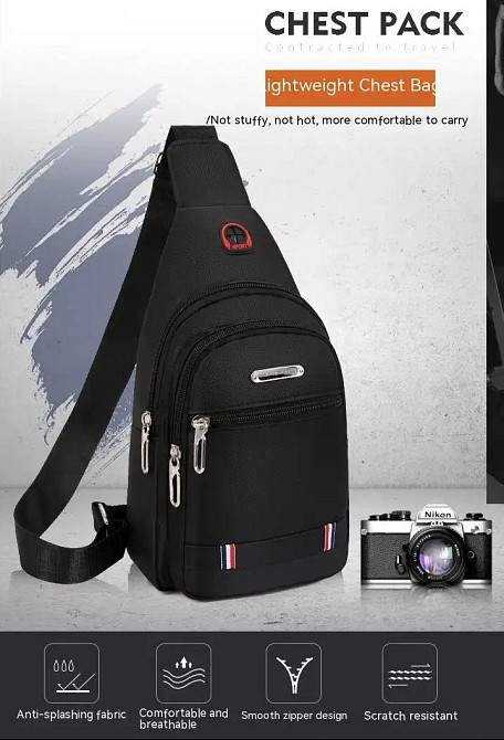 Сумка тактическая через плечо черная - размер сумки 32*17*5см, 3 кармана Мужская сумка, женская сумка, Унисекс Киев - изображение 1