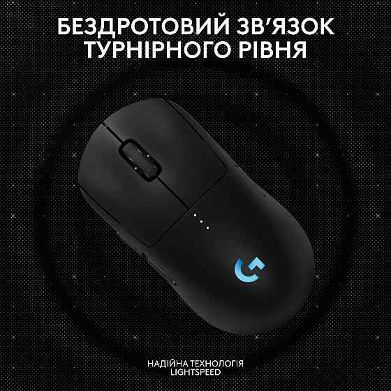 Миша бездротова Logitech G Pro 2 Lightspeed Black (910-007295) ( Чорний ) Харьков