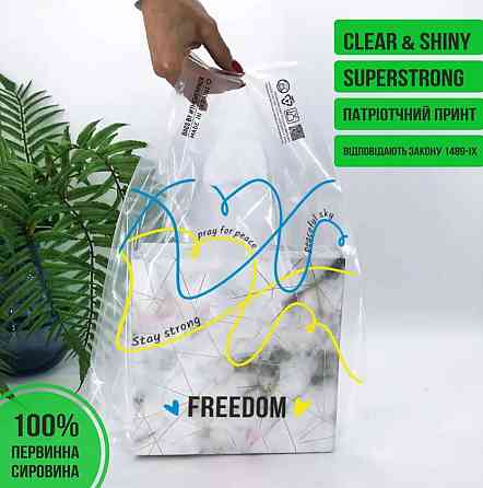 Пакет майка, 28(2х7)х48см, 50 мкм, (25 шт.), LDPE пищевой, прозрачный, 