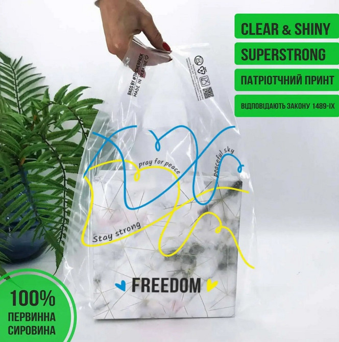 Пакет майка, 28(2х7)х48см, 50 мкм, (25 шт.), LDPE пищевой, прозрачный, 