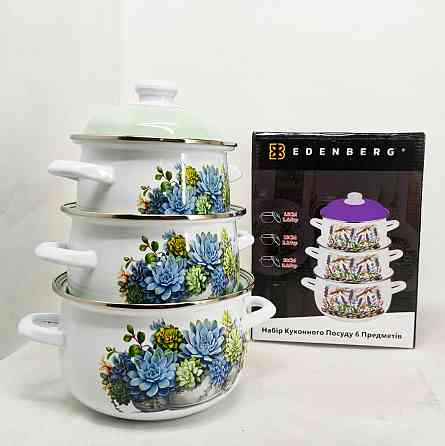 Набор кастрюль из нержавеющей стали, Набор кастрюль для электронной плиты Хороший  WJ-21 Львов