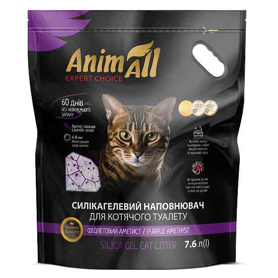Силікагелевий наповнювач AnimAll Premium Кристали аметиста, для котів, 7.6 л (3.2 кг) Київ