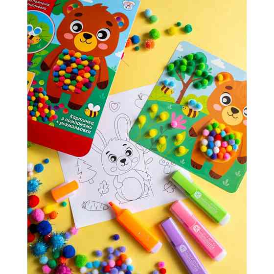 Набір для творчості Ведмідь Pompon Art 10100692, 100 помпонів та розмальовка Вінниця