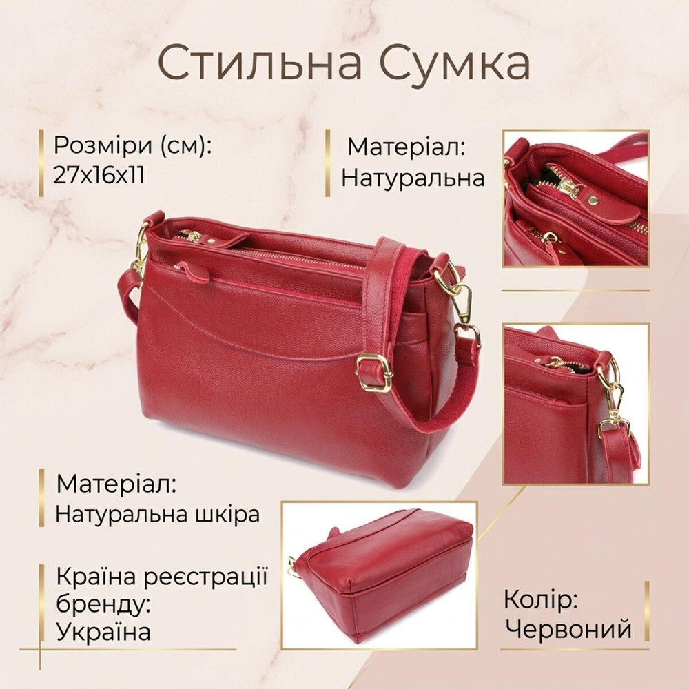 Сумка жіноча з твердим дном з натуральної шкіри Vintage 22982 Червоний Київ - фото 13