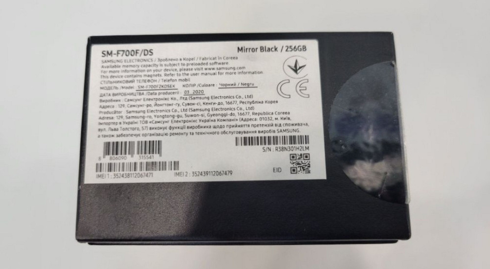 Samsung Galaxy Flip 8/256Gb (F700) Black б/у в гарному стані Київ - фото 2